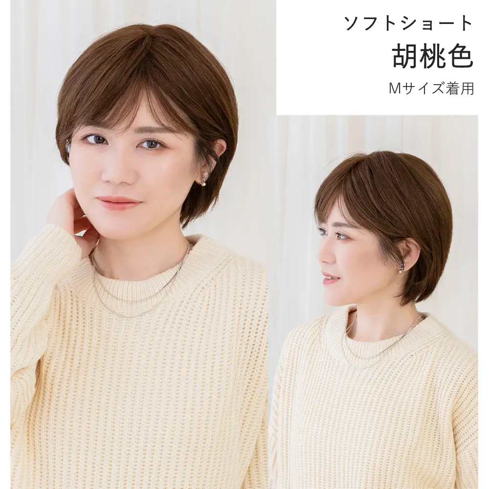 医療用ウィッグ ワイド手植え 人毛100% ナチュレシリーズ 選べる2タイプ　メイン10