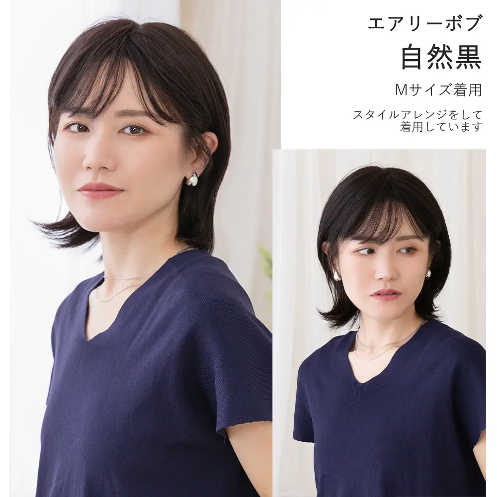 医療用ウィッグ ワイド手植え 人毛100% ナチュレシリーズ 選べる2タイプ　メイン13