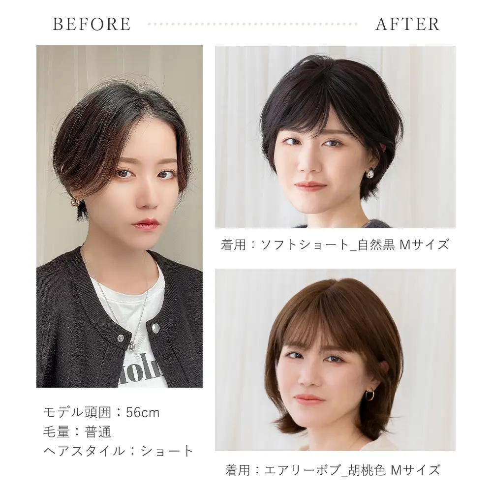医療用ウィッグ ワイド手植え 人毛100% ナチュレシリーズ 選べる2タイプ　メイン14
