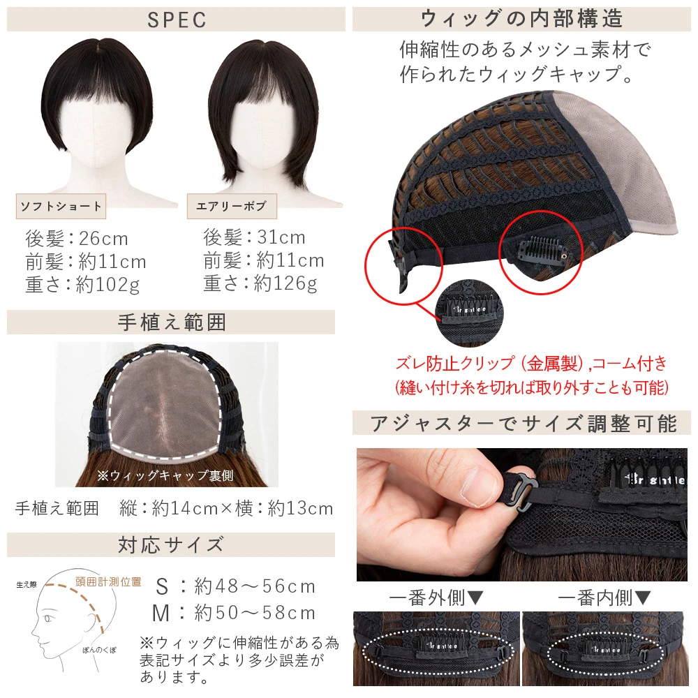 医療用ウィッグ ワイド手植え 人毛100% ナチュレシリーズ 選べる2タイプ　メイン17