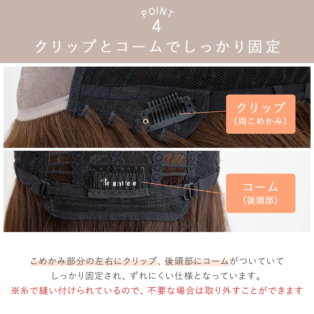医療用ウィッグ ワイド手植え 人毛100% ナチュレシリーズ 選べる2タイプ　メイン7