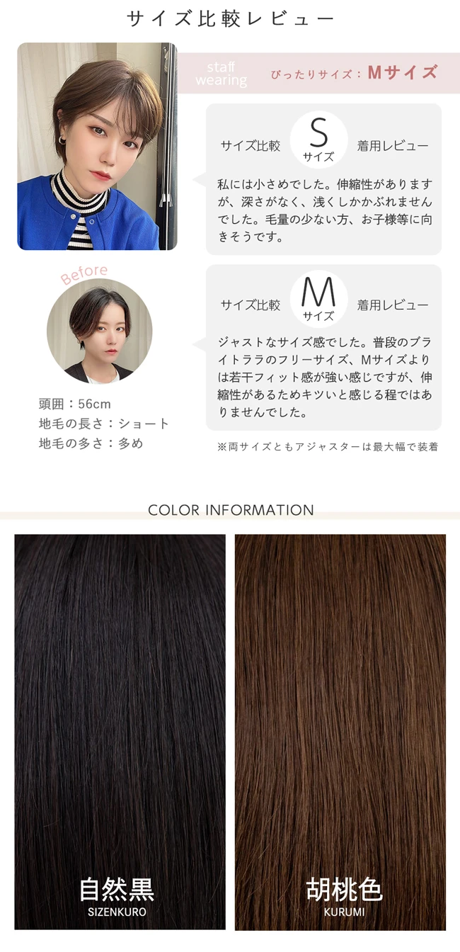 医療用ウィッグ ワイド手植え 人毛100% ナチュレシリーズ 選べる2タイプ awixt-1025
