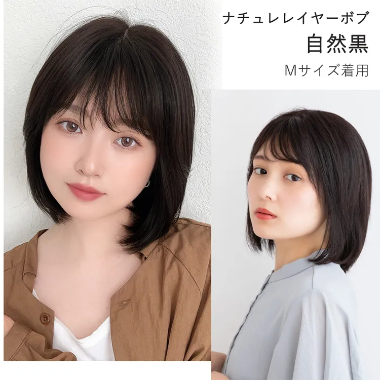 医療用 部分手植え 人毛100% ナチュレシリーズ 選べる4タイプ　メイン12