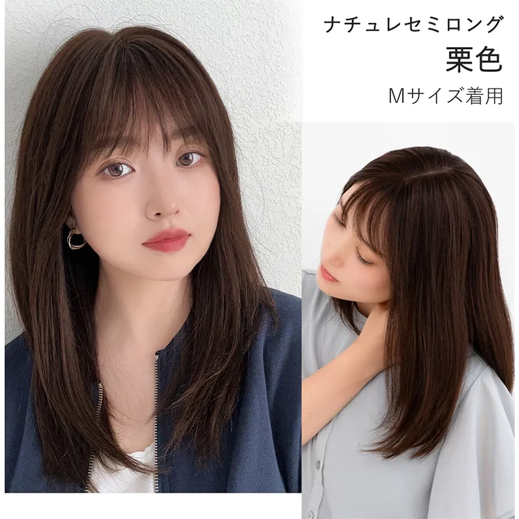医療用 部分手植え 人毛100% ナチュレシリーズ 選べる4タイプ　メイン17