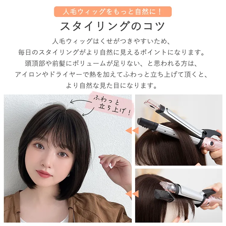 医療用 部分手植え 人毛100% ナチュレシリーズ 選べる4タイプ　メイン18