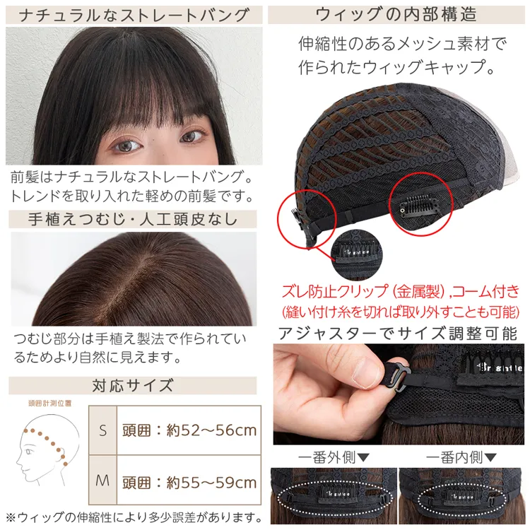 医療用 部分手植え 人毛100% ナチュレシリーズ 選べる4タイプ　メイン20