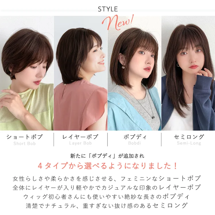 医療用 部分手植え 人毛100% ナチュレシリーズ 選べる4タイプ　メイン3