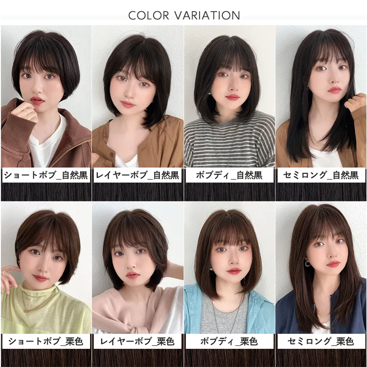 医療用 部分手植え 人毛100% ナチュレシリーズ 選べる4タイプ　メイン4