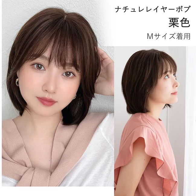 医療用ウィッグ 部分手植え 人毛100% ナチュレシリーズ 選べる4タイプ awixt 商品詳細9
