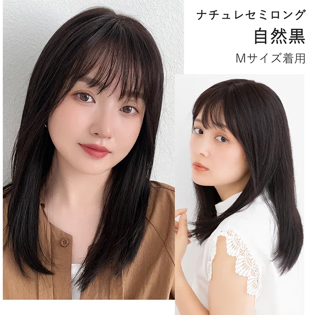 医療用ウィッグ 部分手植え 人毛100% ナチュレシリーズ 選べる4タイプ awixt 商品詳細10