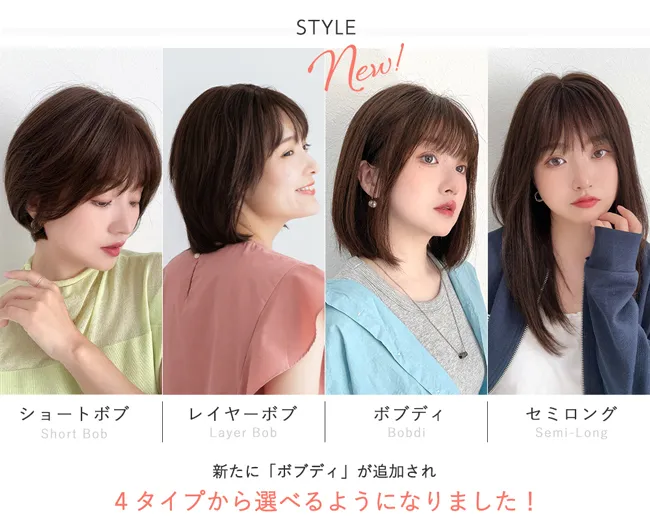 医療用ウィッグ 部分手植え 人毛100% ナチュレシリーズ 選べる4タイプ awixt 商品詳細4