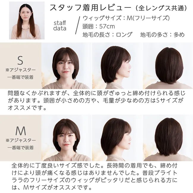 医療用ウィッグ 部分手植え 人毛100% ナチュレシリーズ 選べる4タイプ awixt 商品詳細19