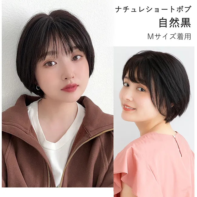 医療用ウィッグ 部分手植え 人毛100% ナチュレシリーズ 選べる4タイプ awixt 商品詳細6