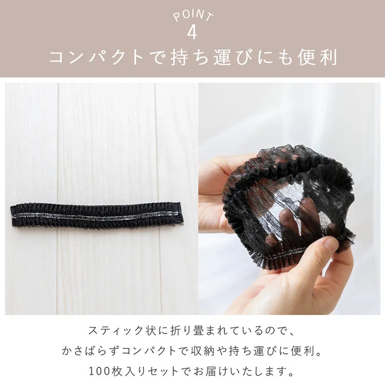 不織布キャップ メイン7