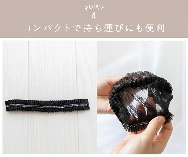 POINT4 軽く、柔らかいインナーキャップ
