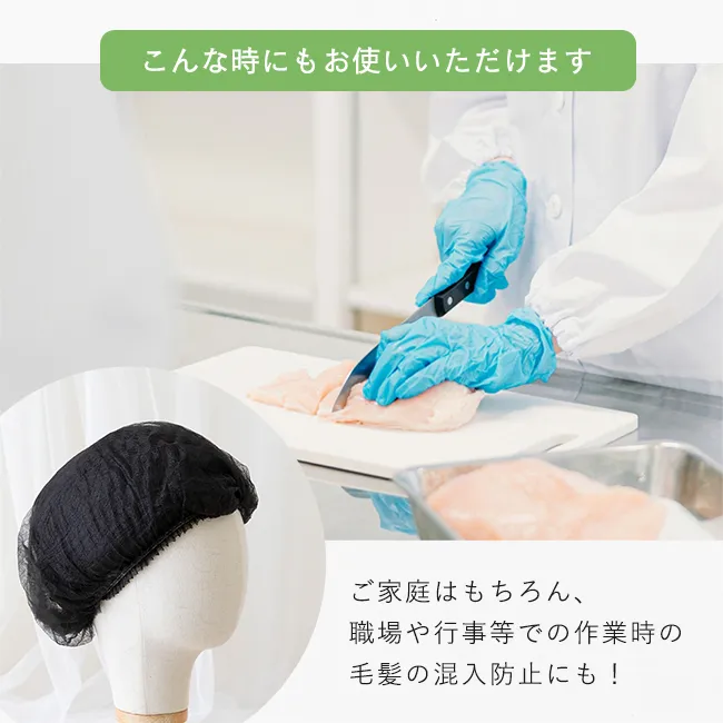 不織布キャップ 100枚セット f-cap100 こんな時にもどうぞ
