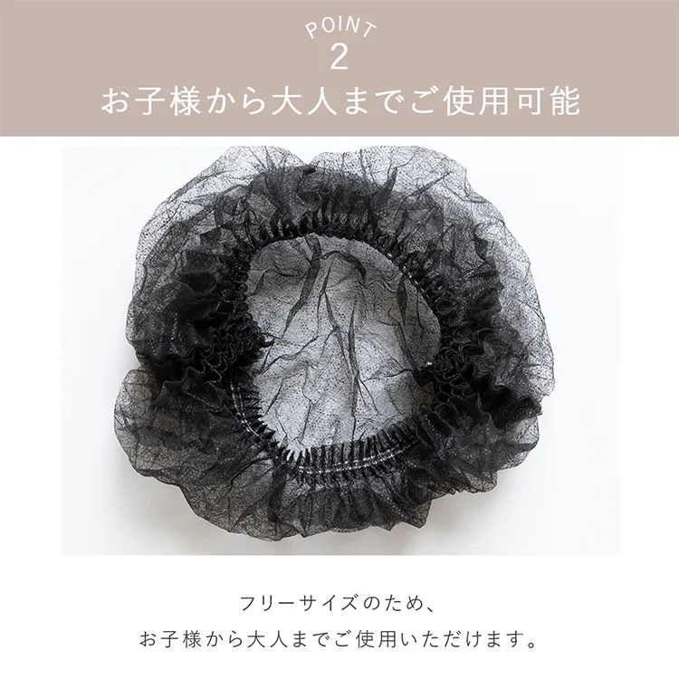 不織布キャップ メイン5