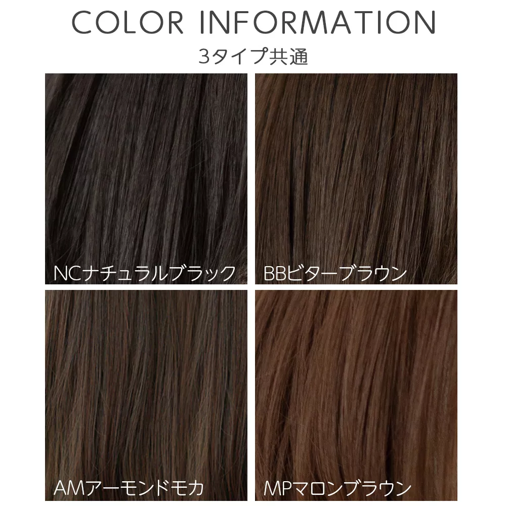 総手植え ワンタッチ前髪3type メイン18