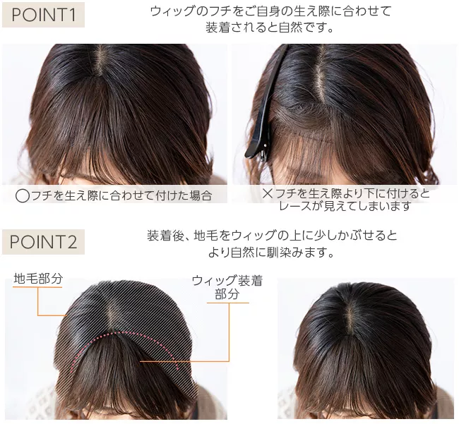 総手植え ワンタッチ前髪3type f084 商品詳細20