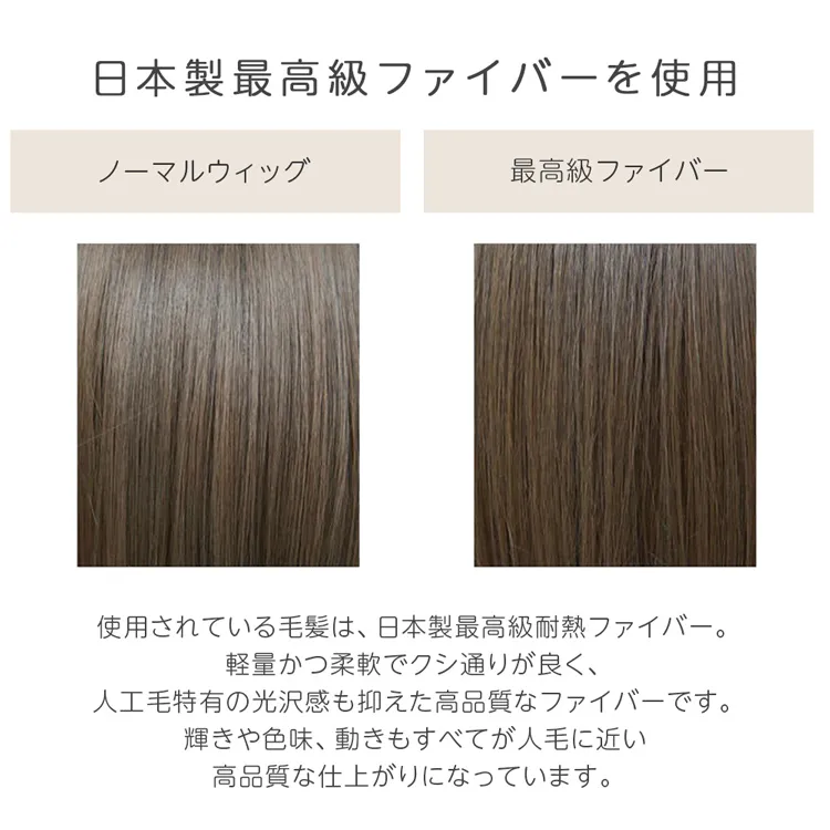 総手植えワンタッチシースルー前髪 メイン8