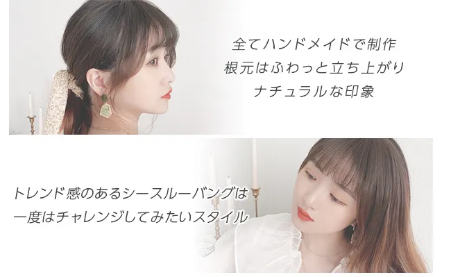 総手植えつむじ付きワンタッチ前髪 f089 商品詳細1
