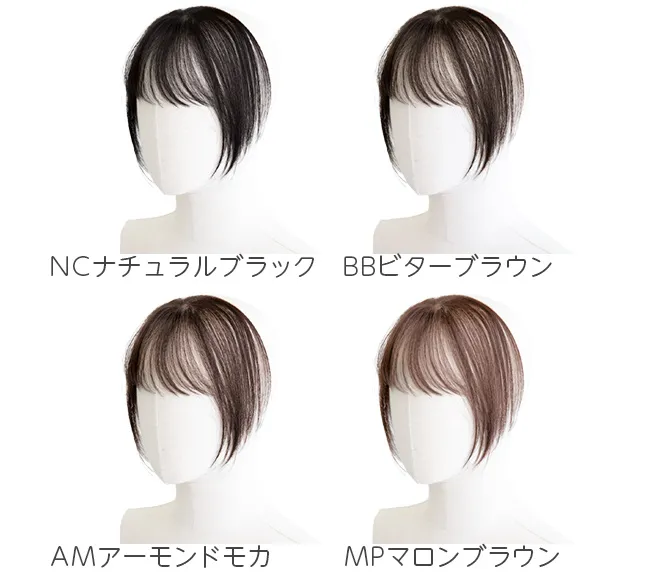 総手植えつむじ付きワンタッチ前髪 f089 商品詳細13