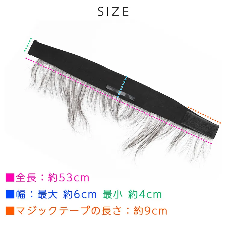 人毛100%うぶ毛つきウィッグ用バンド メイン10