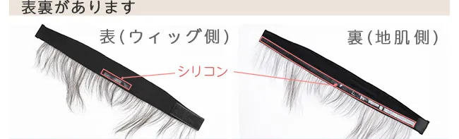 人毛100%うぶ毛つきウィッグ用バンド f160 商品詳細12