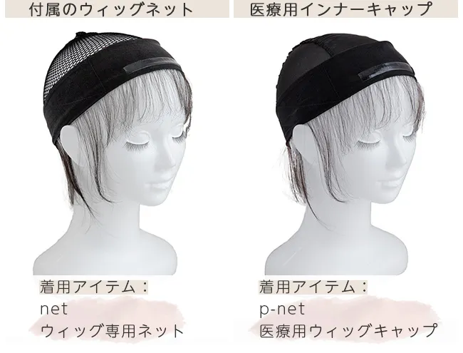 人毛100%うぶ毛つきウィッグ用バンド f160 商品詳細15
