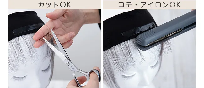 人毛100%うぶ毛つきウィッグ用バンド f160 商品詳細15