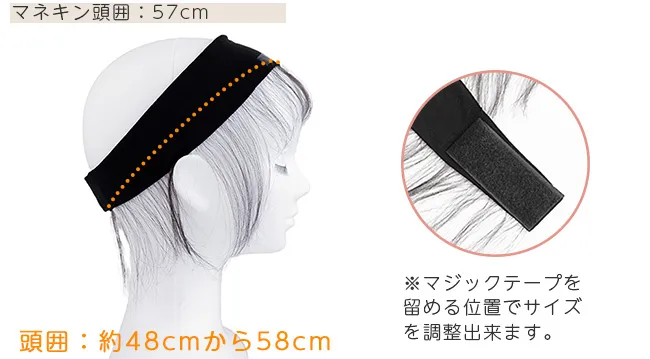 人毛100%うぶ毛つきウィッグ用バンド f160 商品詳細9