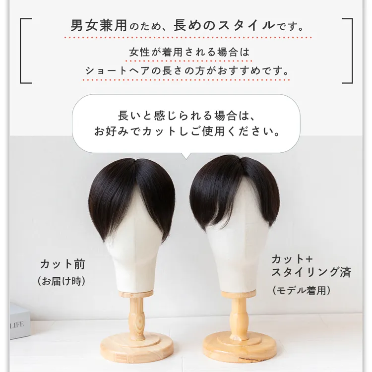 総手植え 最高級レミー人毛100% リアルフィットスキン トップヘアピース メイン16