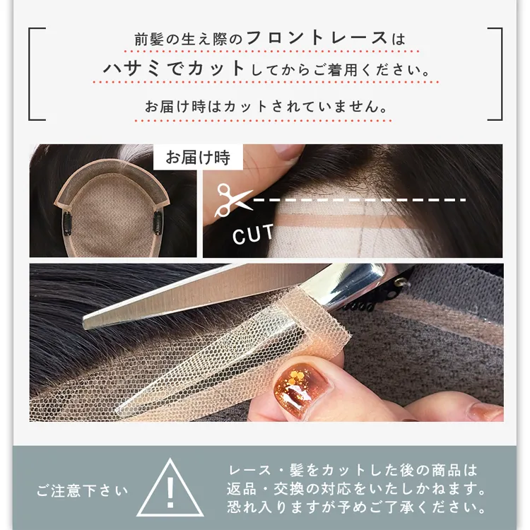 総手植え 最高級レミー人毛100% リアルフィットスキン トップヘアピース メイン17