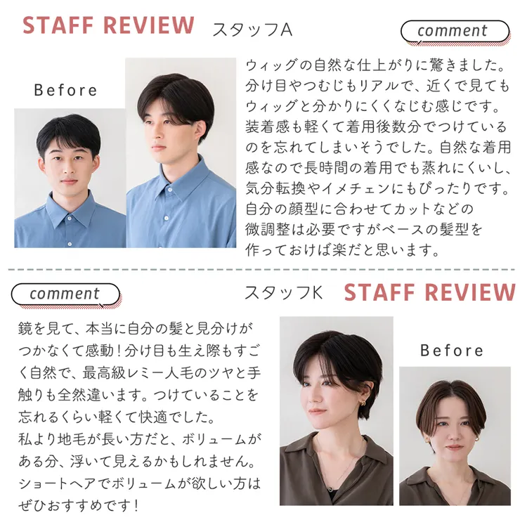 総手植え 最高級レミー人毛100% リアルフィットスキン トップヘアピース メイン18