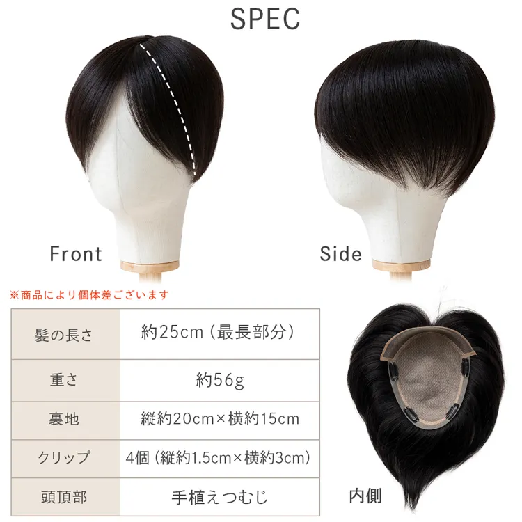 総手植え 最高級レミー人毛100% リアルフィットスキン トップヘアピース メイン19