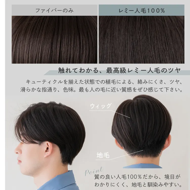 総手植え 最高級レミー人毛100% リアルフィットスキン トップヘアピース メイン7