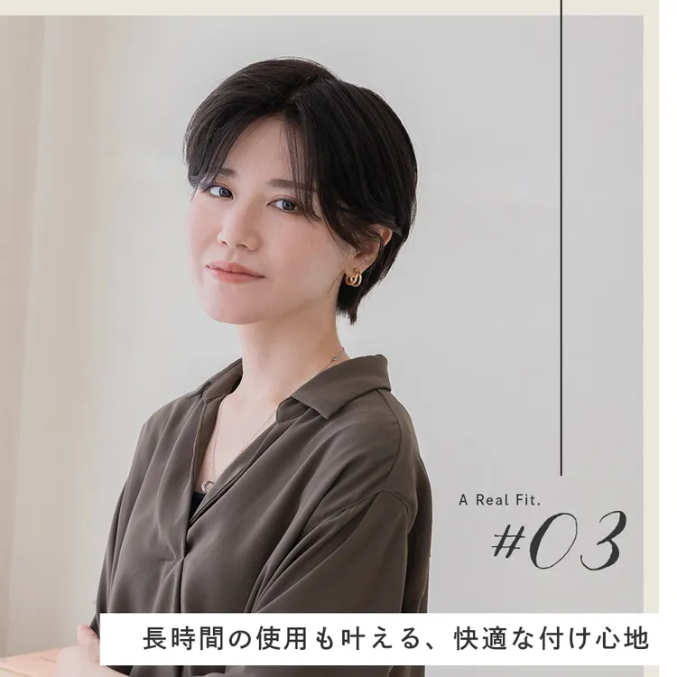 総手植え 最高級レミー人毛100% リアルフィットスキン トップヘアピース メイン8