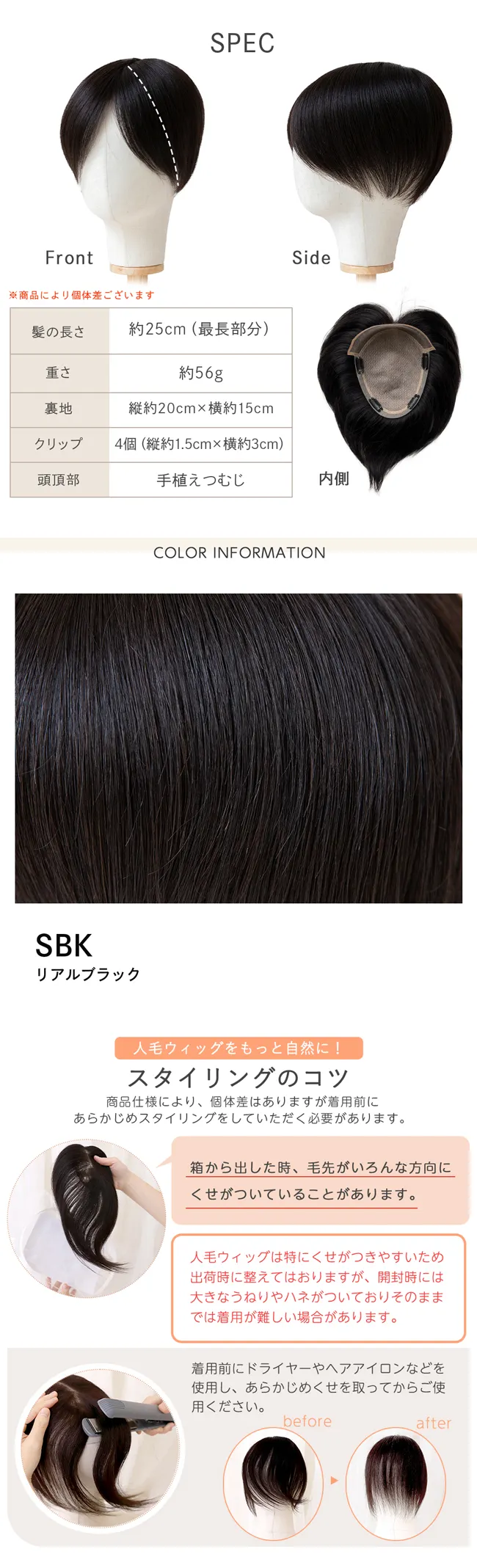 fk001商品詳細8