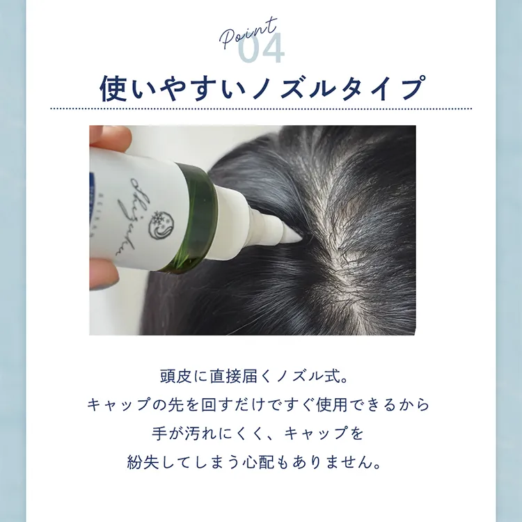 和ハッカ配合 肌にやさしい頭皮用ローション 冷感タイプ SHIZUKU（シズク）メイン10