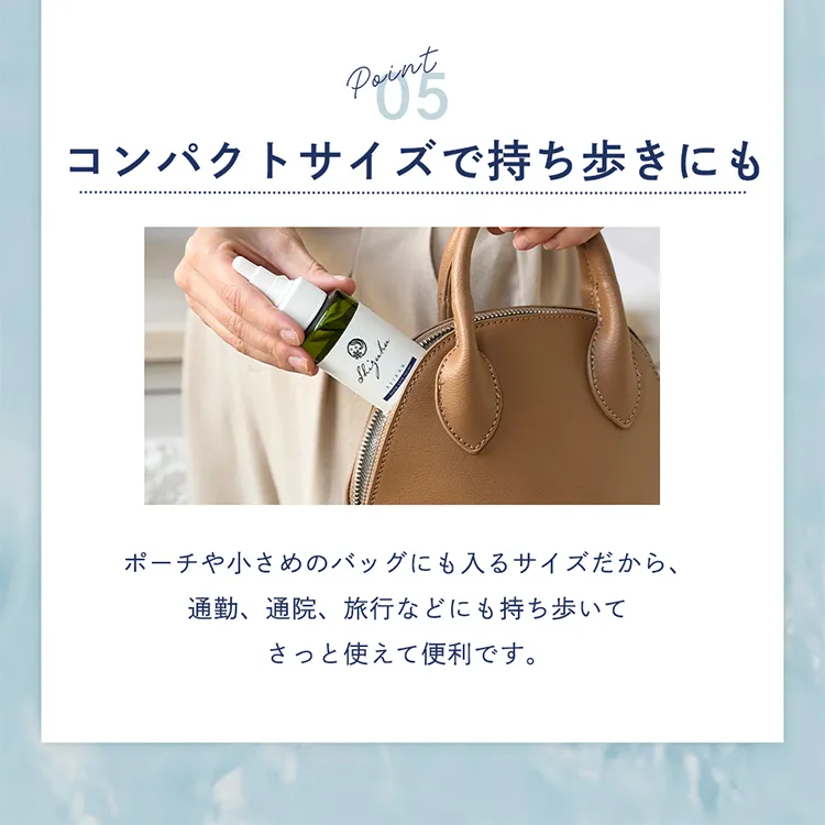 和ハッカ配合 肌にやさしい頭皮用ローション 冷感タイプ SHIZUKU（シズク）メイン11