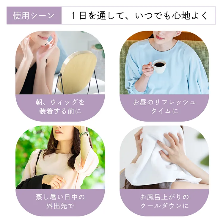 和ハッカ配合 肌にやさしい頭皮用ローション 冷感タイプ SHIZUKU（シズク）メイン14
