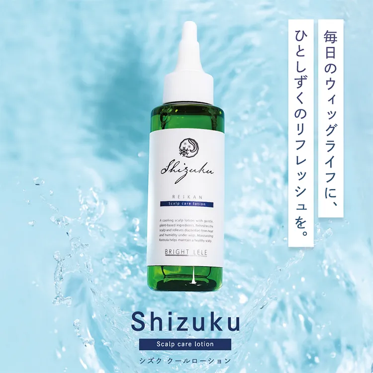 和ハッカ配合 肌にやさしい頭皮用ローション 冷感タイプ SHIZUKU（シズク）メイン2