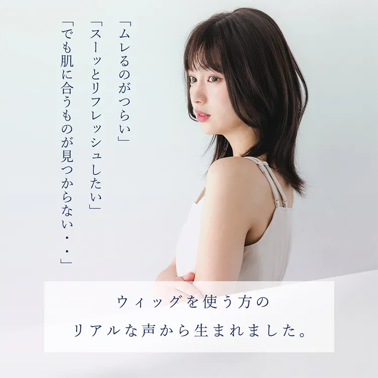 和ハッカ配合 肌にやさしい頭皮用ローション 冷感タイプ SHIZUKU（シズク）メイン4