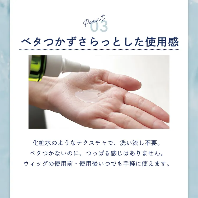 和ハッカ配合 肌にやさしい頭皮用ローション 冷感タイプ SHIZUKU（シズク）メイン9