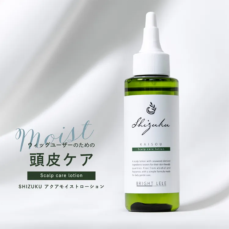 海藻成分配合 肌にやさしい頭皮用ローション 高保湿タイプ  SHIZUKU（シズク）