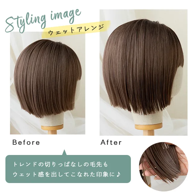 ケア用品 ウィッグ用モイスチャーケアエッセンス 日本製 hairoil アレンジイメージ1