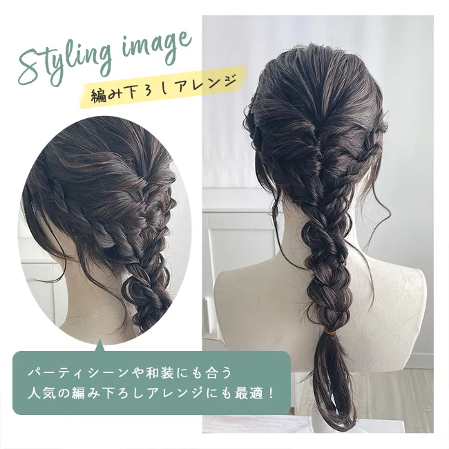 ケア用品 ウィッグ用モイスチャーケアエッセンス 日本製 hairoil アレンジイメージ2