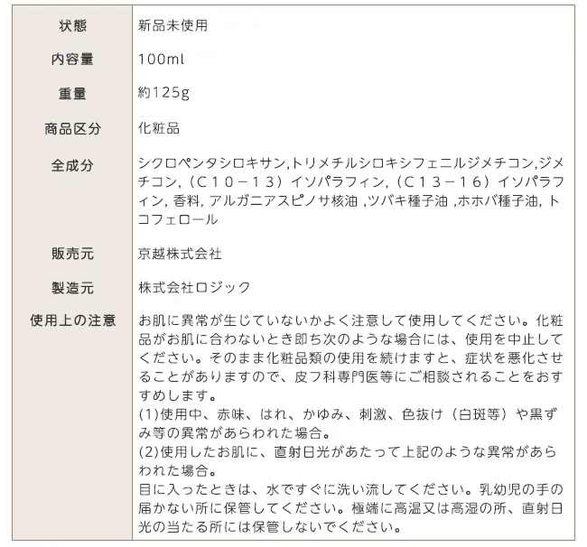 ケア用品 ウィッグ用モイスチャーケアエッセンス 日本製 hairoil ウィッグ用スタイリングオイル成分