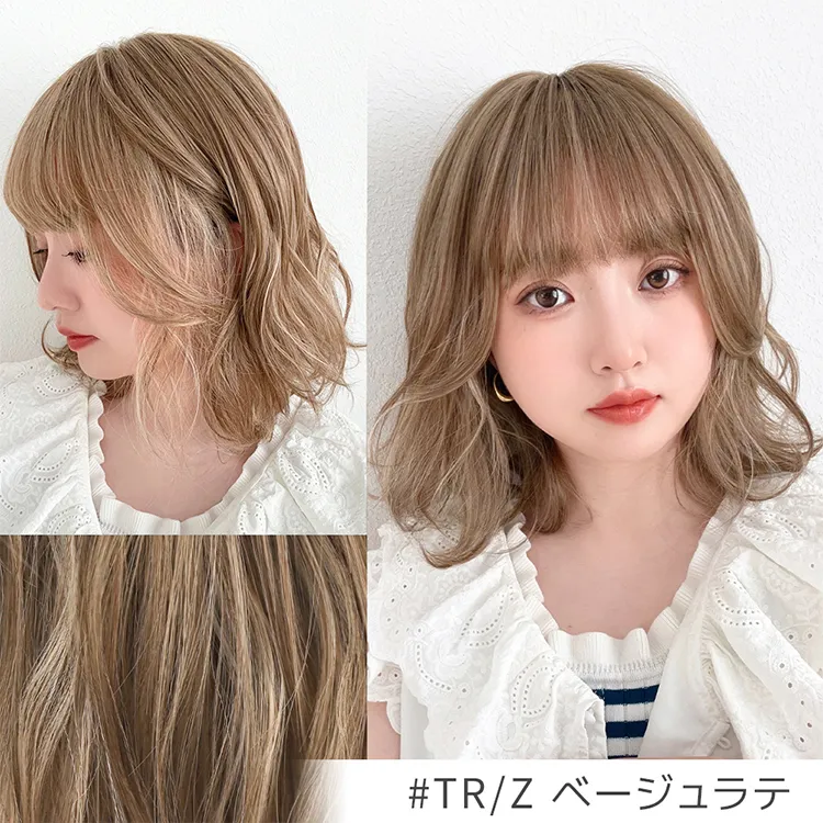 レーブボブディ メイン10