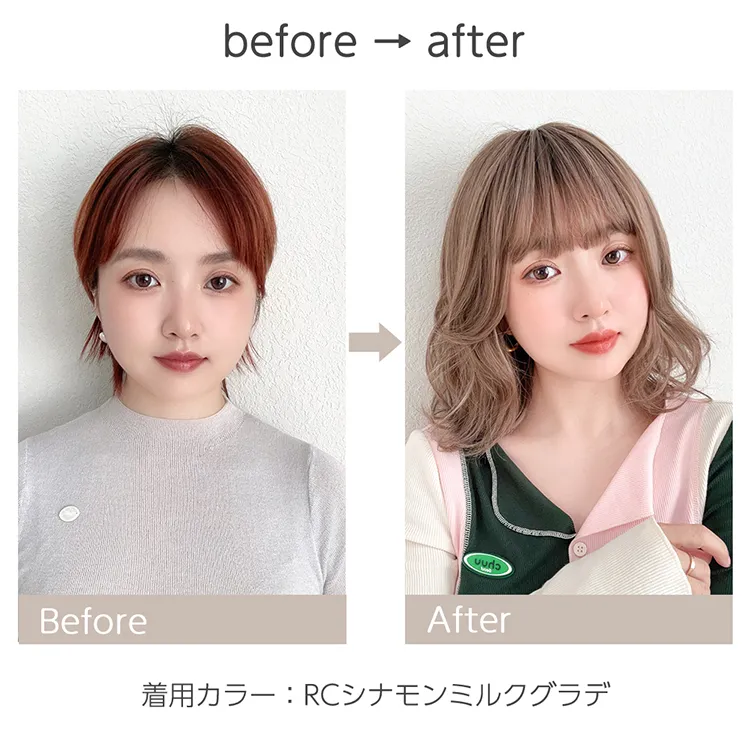 レーブボブディ メイン14